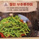 쭈꾸미싸롱 이미지