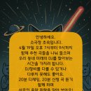 속초 소극장&음악창작소 초속 이미지