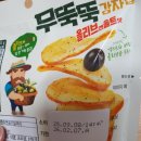 허브앤톡톡