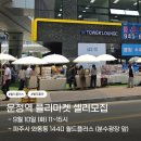 월드 셀러 마켓 이미지