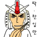 거진항맛집코다리네 이미지