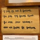 성신여대 고깃집 꾸이꾸이 멱살 본점 내돈내산 방문후기