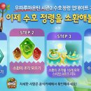 수호모바일 이미지