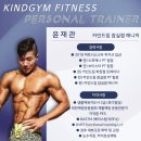 카인드짐 이미지