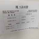 은성정보통신 이미지