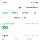 와인숲 이미지