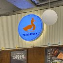 탐나오리 | 강동구 길동 맛집 탐나오리 오리주물럭으로 몸보신 후기