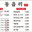 신대2길 이미지