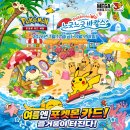 부산교통공단전포분소동 | [부산 축제] 🌊포켓몬 30주년! 부산 전역이 들썩이는 '포켓몬 메가페스타 2026' 총정리 (일정/스탬프...