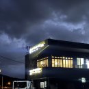 식신 주식회사 | [내돈내산] 고창 금단양만 식당, 자포니카 장어로 즐기는 숯불 장어의 진수!