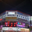 당구인당구클럽 이미지