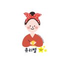 코바늘 찰리브라운 수세미 만들기