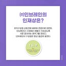 (주)이브레인컨설팅 이미지
