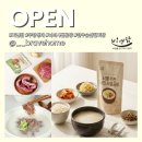 곰탕314 | 무항생제 투쁠 한우로 만든 비연담 사골곰탕, 순살 갈비탕 후기ㅣ비연담 특가 디시 할인 핫딜 공구(아기...