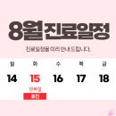 산타클로스의원 이미지