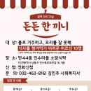 소담종합관리 이미지