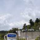 오스트리아캠핑 | 경기도 오토캠핑 뷰가 좋은 가평 오스트리아 캠핑 명당 A8 후기