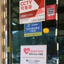 포천이동숯불갈비 이미지