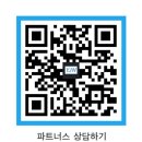 와이제이파트너스 | [후기] 조기 마감에는 이유가 있습니다. YJN 파트너스 실무 전략 세미나, "이것" 때문에 질문 폭주...