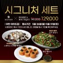 아침점심저녁 영등포점 | 영등포구 여의도동 직장인 점심 식당 3 비교 및 솔직 리뷰
