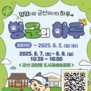 멍군식당