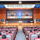 부경대학교 대학극장 이미지