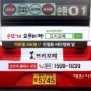 애드하임플러스