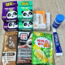 새서울온누리약국 | [서울/종로] 종로5가 약국 성지 이용후기 / 새종로약국 /디지털 온누리 상품권