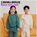 토토헤로스충북 이미지