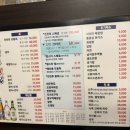 전천후횟집 이미지