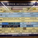 태백산족발