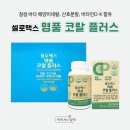 해양약국 이미지