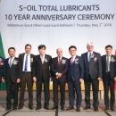 에쓰-오일㈜ 이미지