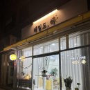 주네일샵 이미지