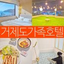 하운드 거제장승포 이미지