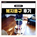 참사랑의료기 | 노인 보행보조기 AWT-501 가평 당일 배송 – 봄봄의료기와 함께 어르신 허리 통증 해결