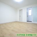 삼보공인중개사사무소 이미지