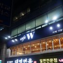 대영면옥 이미지