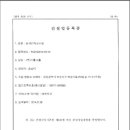 주식회사이룸그룹 이미지