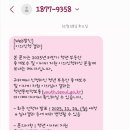 이고부동산중개 | 2025년 서울청년 부동산 중개보수 이사비 지원 정책 이의신청, 선정 후기