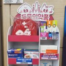 바로굿약국 이미지