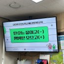 인천인수초등학교 이미지