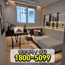 이목지하보도 일원 | 부산 강서구 명지 에코델타시티 금호 아테라 모델하우스 분양정보