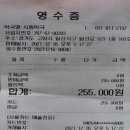 고양종로약국 이미지