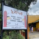 범서주유소 이미지