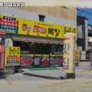 남창강변로 이미지