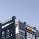 효원로94번길 이미지