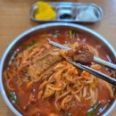 3호선 건들바위역 | [대구여행/건들바위역] 가수 싸이도 다녀간 대구 3대...맛집 &#34;진흥반점&#34; 웨이팅꿀팁 및 내돈내산 솔직 후기