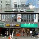 보드람 이미지