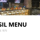 The 마실 이미지